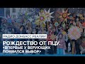 «Впервые у верующих появился выбор». Рождество от ПЦУ | Радио Донбасс Реалии