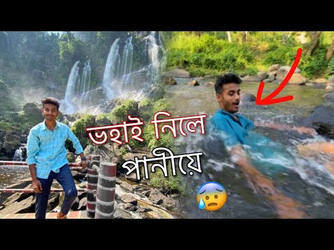      Bhelughat Waterfall  Assam  Karbi Anglong  Assamese vlog  Zubeen Vlogs