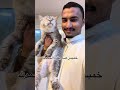 خميس يسلم عليكم