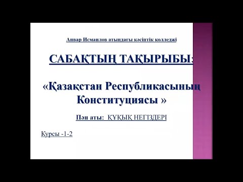 Бейне: Бір стандартты ауытқу шегінде болу нені білдіреді?