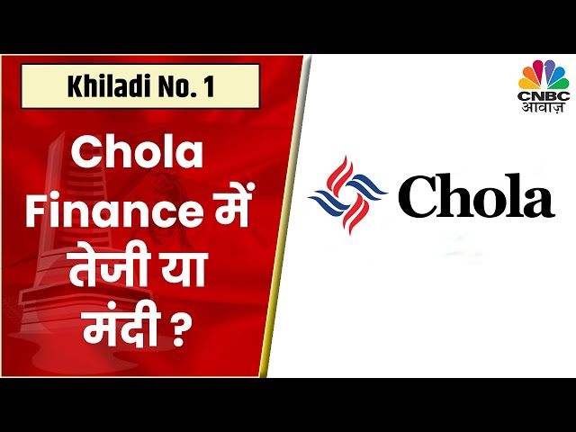 Cholamandalam Investment and Finance Company Limited - Best time of the  year to gift yourself and your family the car you've been longing for. Buy  now and pay only next year. Hurry!