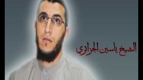 القران الكريم - ياسين الجزائري الصفحة 477