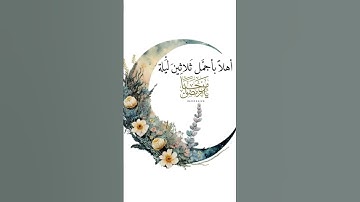 قرآن كريم بصوت جميل استمع للقرآن الكريم أجر لي ولكم.