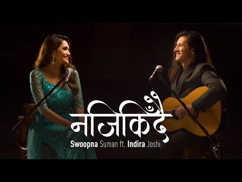 Najeekidai - Swoopna