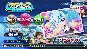 ホモころがし ホモころがし
