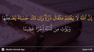 سوره نساء، آیه ۴۰