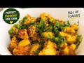 If you’re a potato lover,here’s a pudina aloo recipe 😋#recipe #growth #viral #trending #aloorecipe