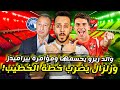مفاجأة زلزال يضرب خطة الخطيب بسبب الاوليمبيه بيراميدز يشعلها بالزمالك والد زيزو يحسمها كابتن دوله مفاجأة زلزال يضرب خطة الخطيب بسبب الاوليمبيه بيراميدز يشعلها بالزمالك والد زيزو يحسمها كابتن دوله