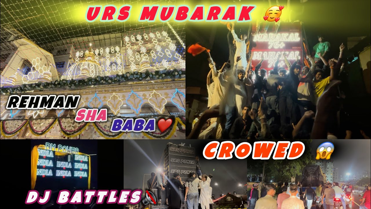 Rehman sha Baba Urs 🥰2025| Dj Battles 🔇| itni Public😱| Sab ka Sound Jama 🚨 | #dongrikesultan #dj 