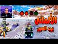 كراش سيارات أونلاين 806 رانك 435 Ps4 CTR Nitro Fueled Online Races 
