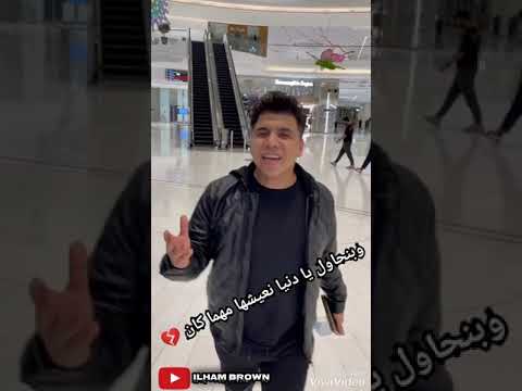 ب ن تخان من الناس اللي كانوا معانا من زمان عمر كمال 