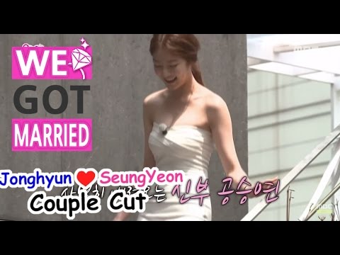 [We got Married4] 우리 결혼했어요 - seungyeon, wear wedding dress! 20150711