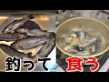 ニジマス釣って豪快に炊き込みご飯にしてみた