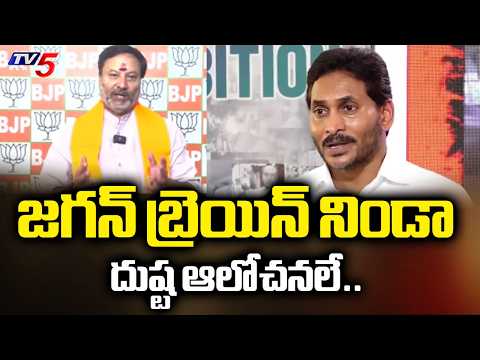 జగన్ బ్రెయిన్ నిండా దుష్ట ఆలోచనలే..TTD Board Member Bhanu Prakash Reddy Fires On Jagan | TV5 News - TV5NEWS
