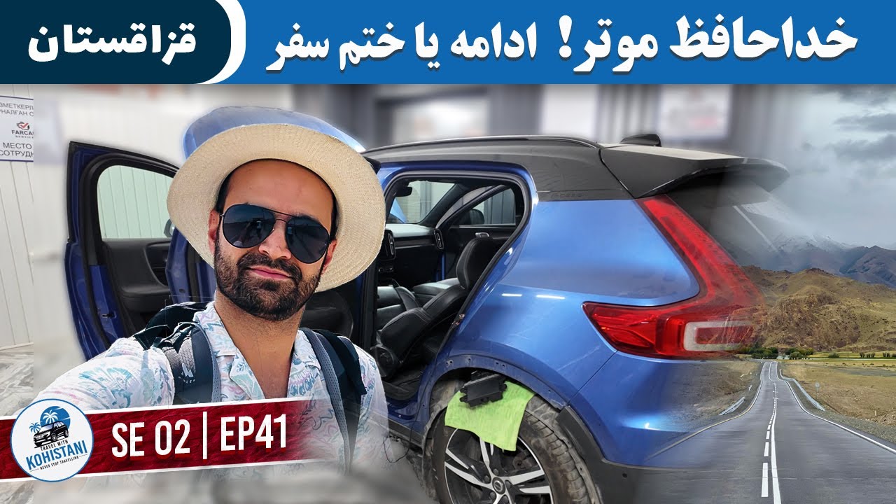 A Road Trip Gone Wrong | Losing My Car in Kazakhstan SE2E41