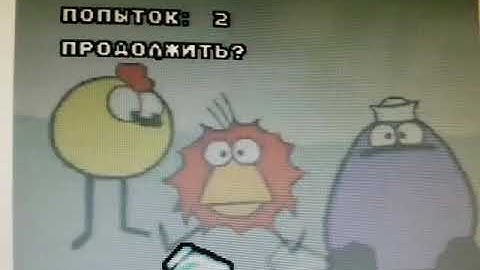 Peep and the big wide Russian pc bootleg continue and game over
