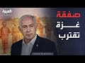 أخبار الصباح الجيش الإسرائيلي يطلب عقد صفقة والانسحاب من غزة أخبار الصباح الجيش الإسرائيلي يطلب عقد صفقة والانسحاب من غزة