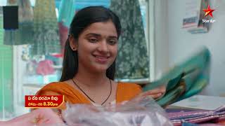 Ye Devi Varamo Neevu - Promo | 3rd Aug 2026 | Mon - Sat at 8:30 PM | Star Maa Serials | Star Maa