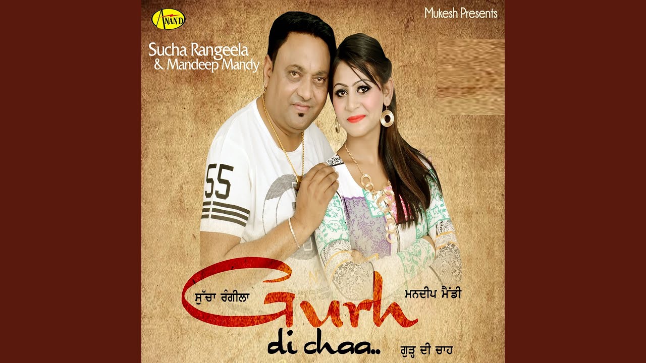 Watch Nooh Sas on YouTube Watch Nooh Sas on YouTube