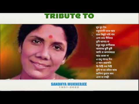 Tribute to Sandhya Mukherjee/ Best of Sandhya Mukhopadhyay/ সন্ধ্যা মুখোপাধ্যায়