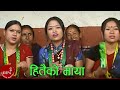 Nabheteko Dherai Bho Mayalai