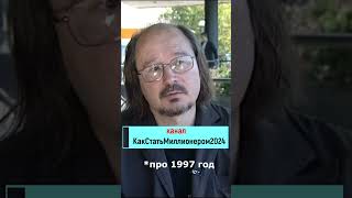 Балабанов Брат боролся за справедливость против бандитов