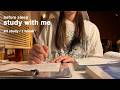 Study With Me 2H 🌙 | Before Sleep Study Session | 60/10 Pomodoro | No Music | Real Time | 寝る前の勉強習慣✏️
