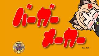 【 #PR　 #バーガーメーカー　】　はんばああああああああああああがああああ作るお！？？？？