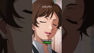 Использовал самый имбовый навык сокрытие #аниме #anime #анимемомент #исекай #аниметоп
