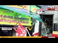 പാപ്പനംകോട് KSRTC ഇലക്ട്രിക് ബസ് ലോട്ടറി കടയിലേക്ക് ഇടിച്ചു കയറി അപകടം