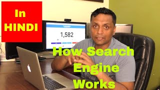 How Search Engine Works - Google, Yahoo, Bing - Explained in HINDI