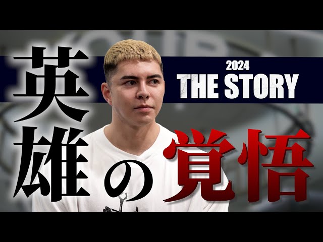 IFBB PRO】エドワード加藤 「もし、ファーストコールではなかったら