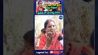 Hindu Women About Political Leaders || Quthbullapur Temple News || @LegendTvin