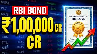 RBI बेचेगा ₹1 लाख करोड़ के बॉन्ड! Banking Liquidity & Business Loans पर क्या होगा असर?