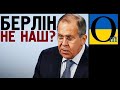 «Чьто? Она наш враг опять?!» Новий ворог номер один для Кремля. Таргани поміняли пріоритети