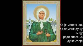 Znacenje Ikone Svete Ksenije Petrogradske( Icon Xenia of Peterburg)@svetaksenijapetrogradska