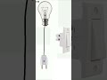 switch ka connection kaise kare l bulb on off switch kaise lagaye