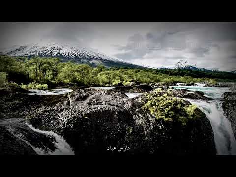 و ب ش ر ٱلص ـ ب ر ین أجمل حالات واتس اب قرآن كريم بصوت فارس عباد 