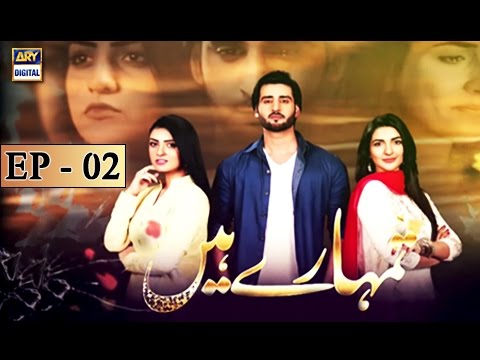 Tumhare Hain — Episode 2