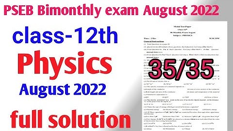 pseb bimonthly exam August 2022 class 12th Physics real paper//बीमंथली एग्जाम 2022 कक्षा 12 solution