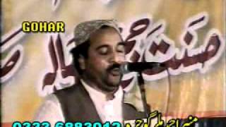 AHMAD ALI HAKIM ( Part 4 ) # Hawao Kahbar Aqa Ki Sunao #.flv