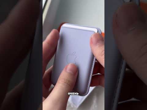 КОШЕЛЕК APPLE с ALIEXPRESS  #aliexpress #китай #apple