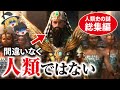【ゆっくり解説】人類史上最大の謎『シュメール人』と惑星二ビル？99.9％が知らない巨人の正体。ノアの方舟が実在した証拠！「最後の晩餐」に隠された秘密？河童の目撃談ほか【人類史の謎・総集編】【都市伝説】