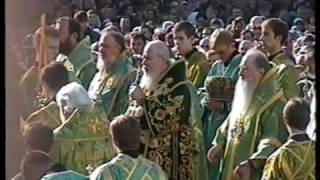 Праздничный молебен в день памяти прп. Сергия Радонежского. 8 октября 2000 года