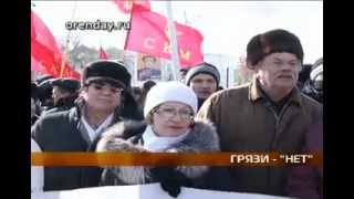 Митинг 26 февраля