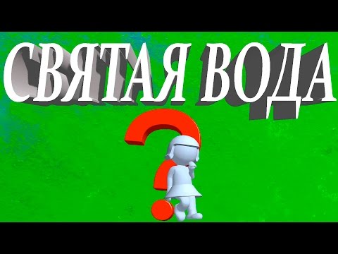 Правда о крещенских морозах и святой воде!