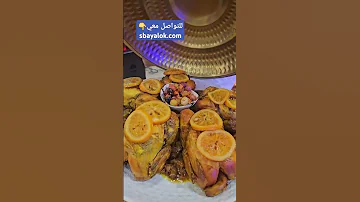 تعارف قصد الزواج 