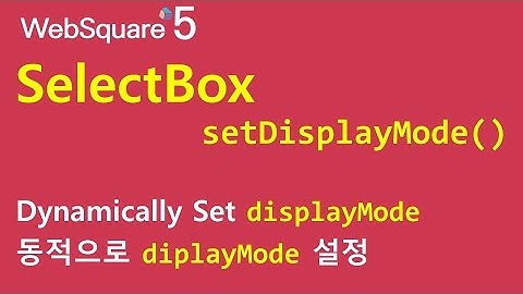 SelectBox - setDisplayMode() | SelectBox | WebSquare5 - Quick Guide