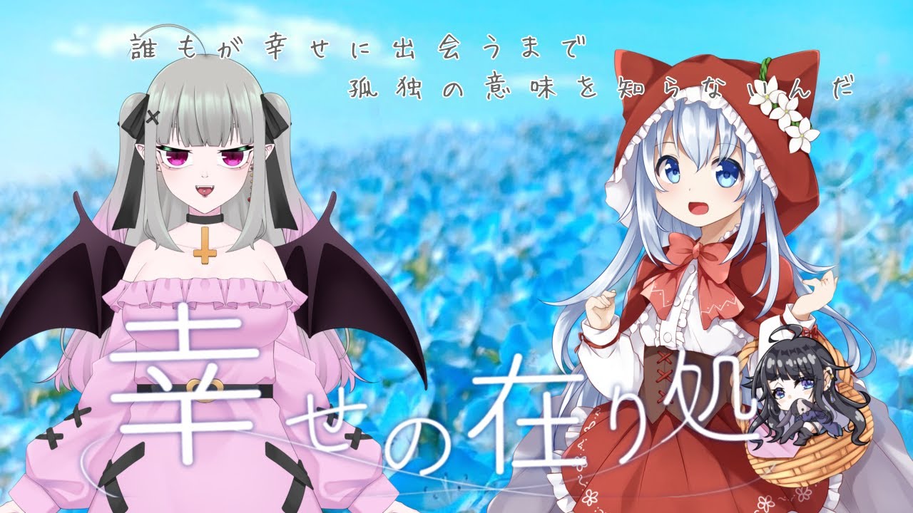 Ybvd 『クトゥルフ神話TRPG』幸せの在り処 PL:グレイス・バートレイ - YouTube