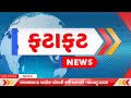 અંબાલાલ પટેલની આગાહી Cyclone in bay of Bengal, weather forecast, Ambalal patel ni Aagahi, heavy rain